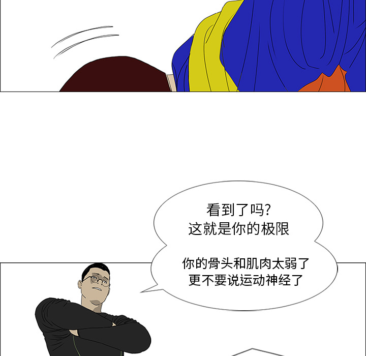 第19话28
