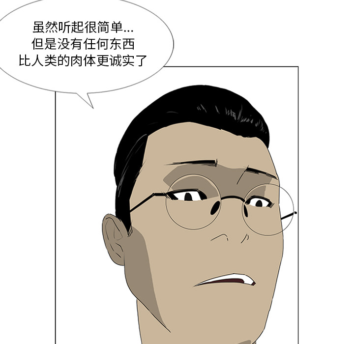 第19话30