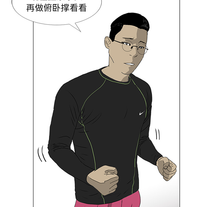 第19话32