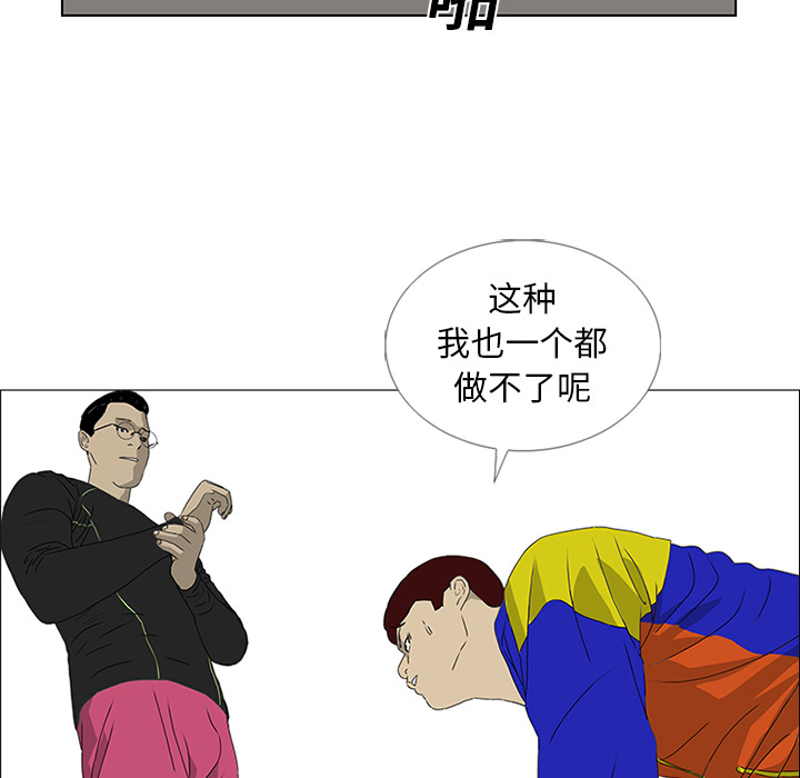 第19话36
