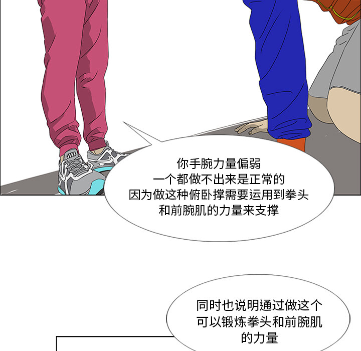 第19话37