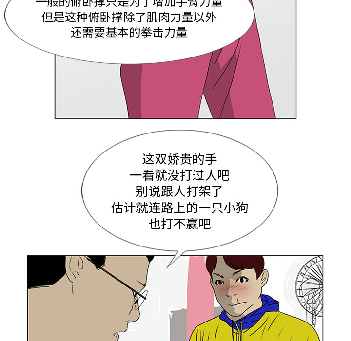 第19话39