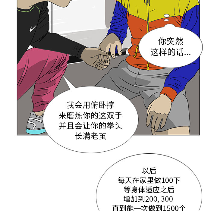 第19话40