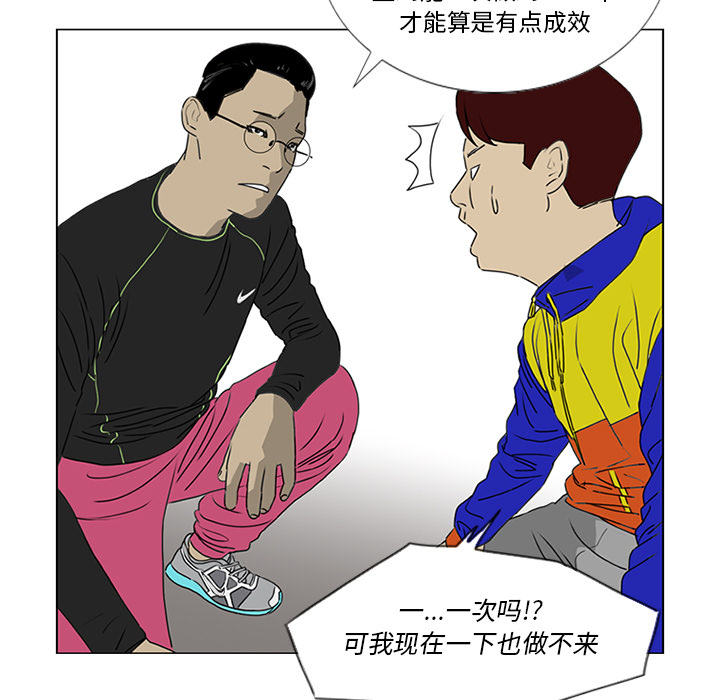 第19话41
