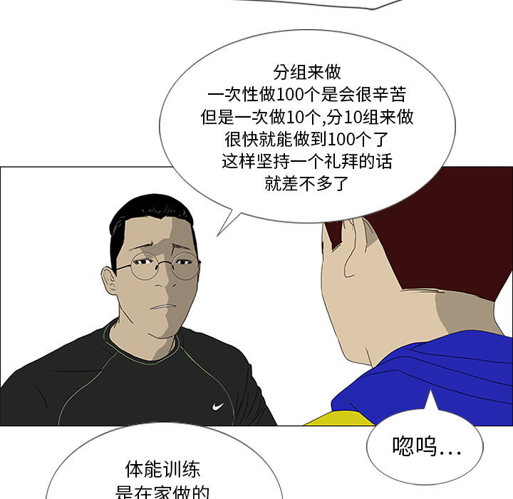 第19话42