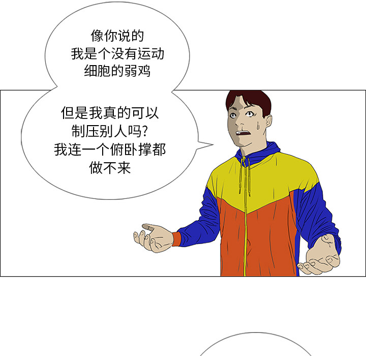 第19话44
