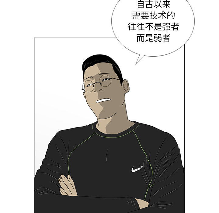 第19话45