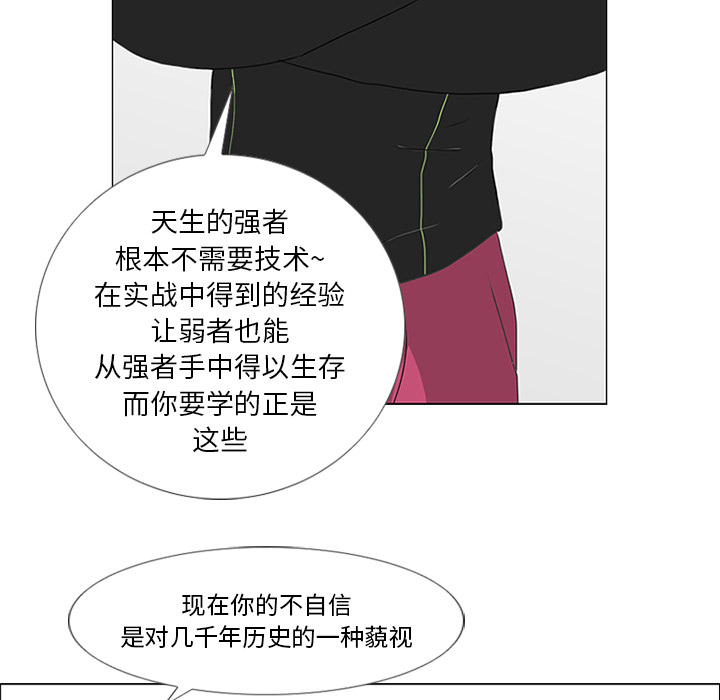第19话46