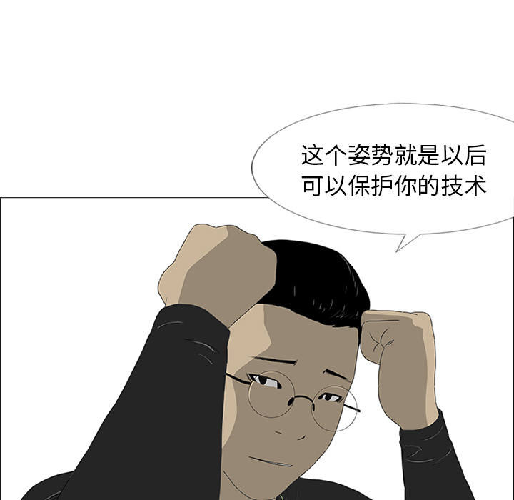 第19话52