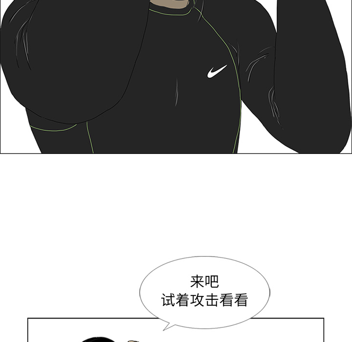 第19话53