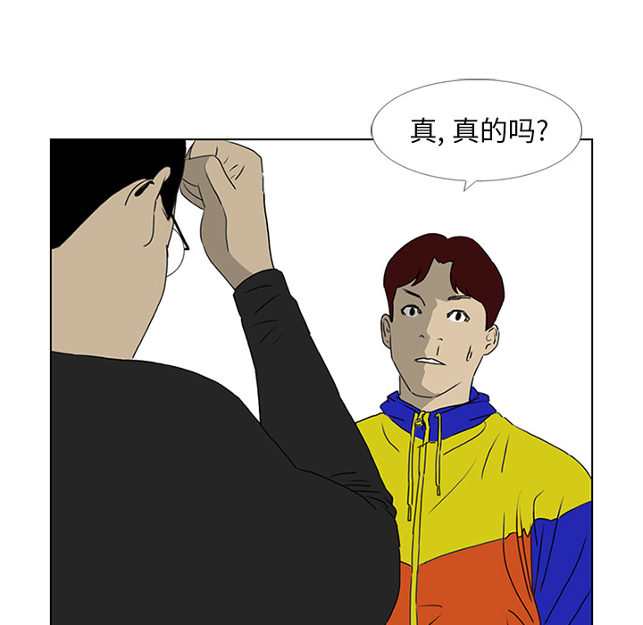 第19话55