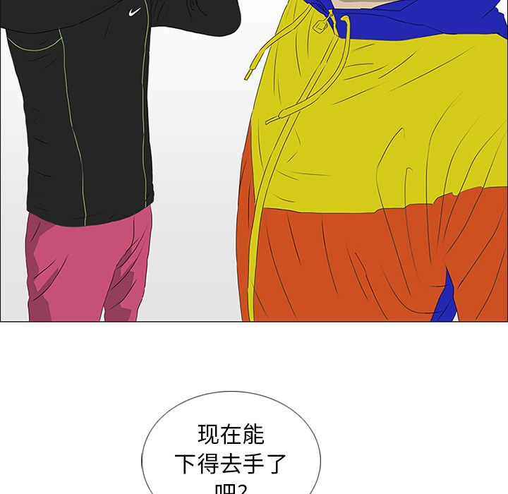 第19话57
