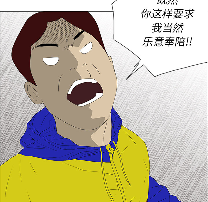 第19话59
