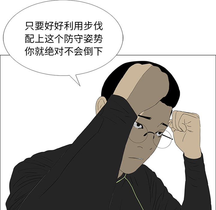 第19话66