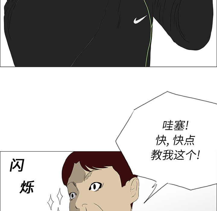 第19话67