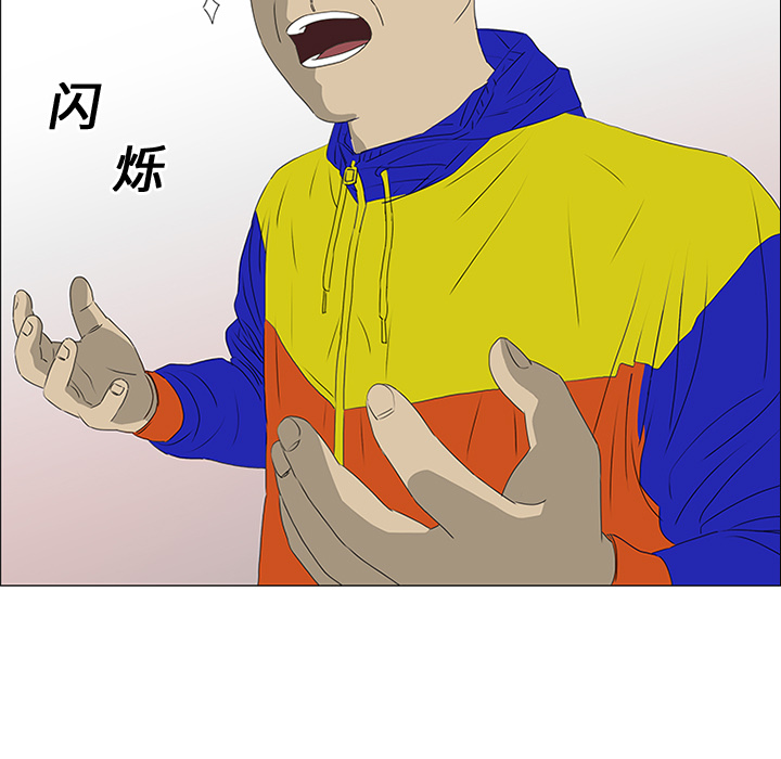 第19话68