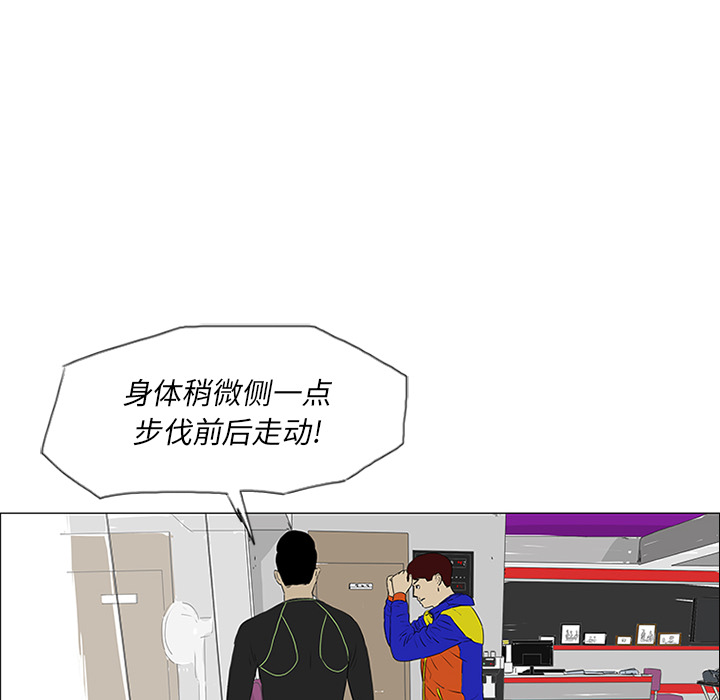 第19话69