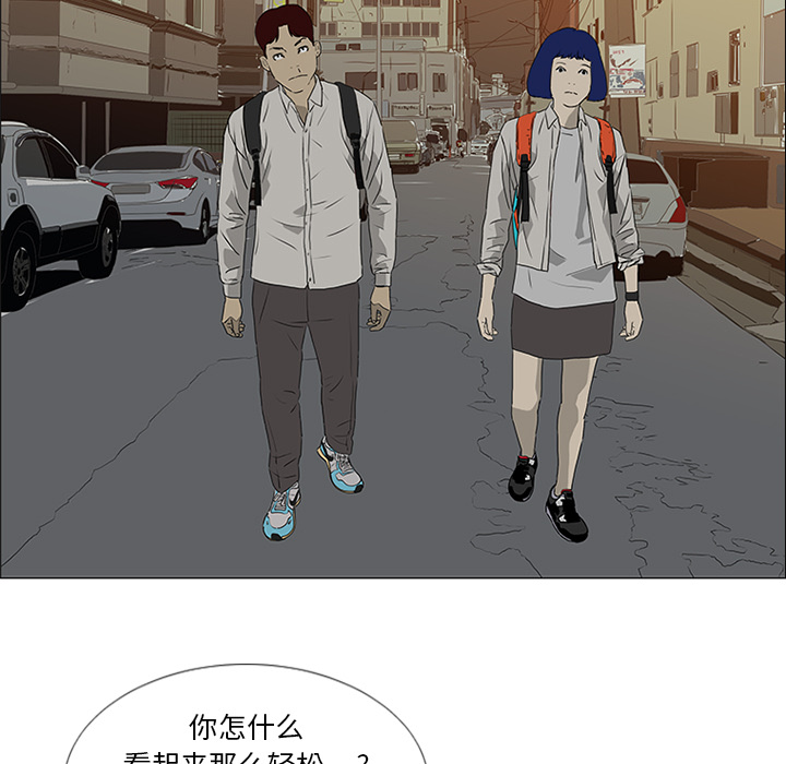 第19话76