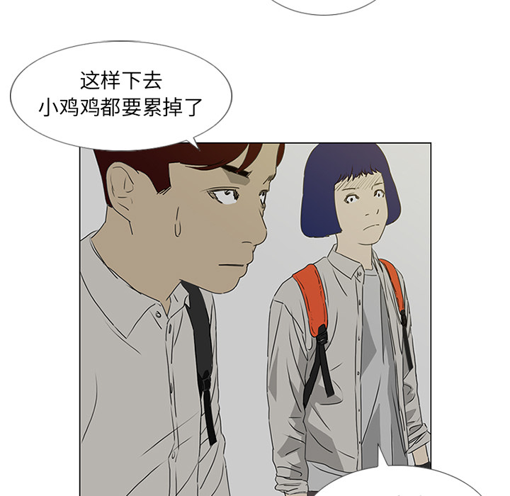 第19话78