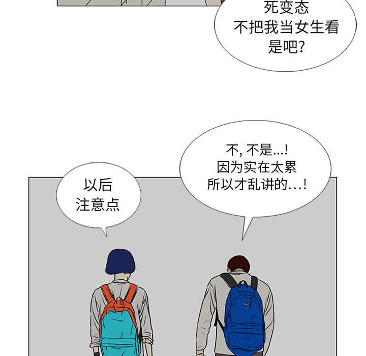 第19话79