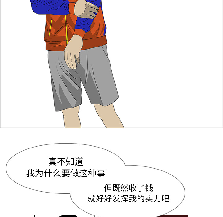 第19话8