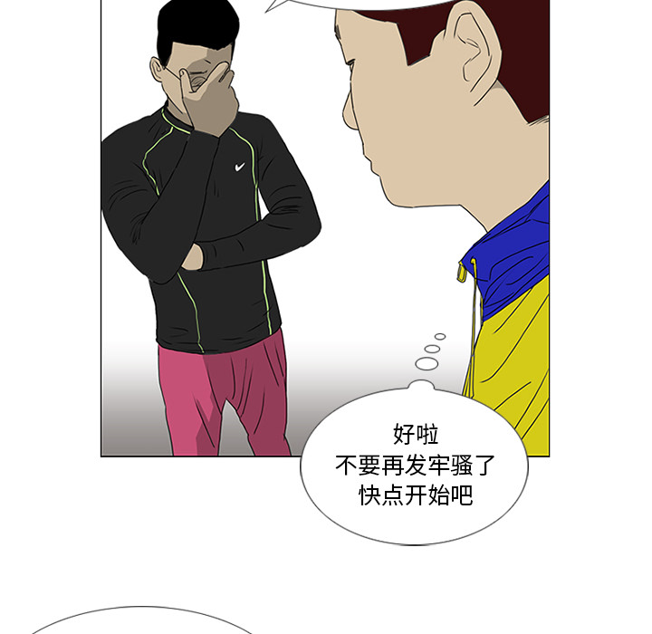 第19话9
