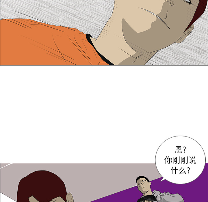 第20话10