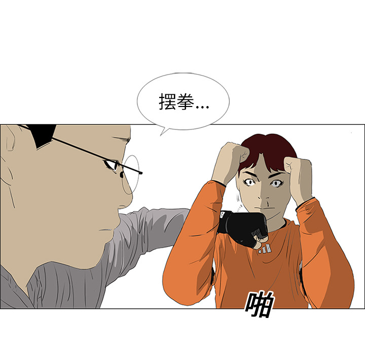 第20话16