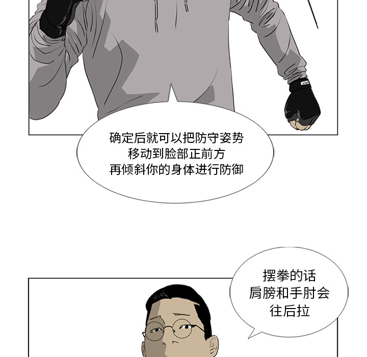 第20话24