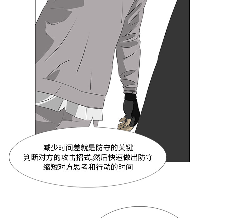 第20话28