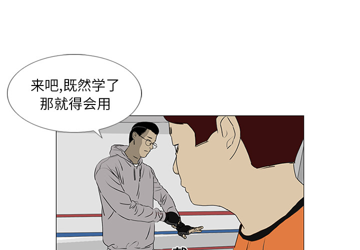第20话3