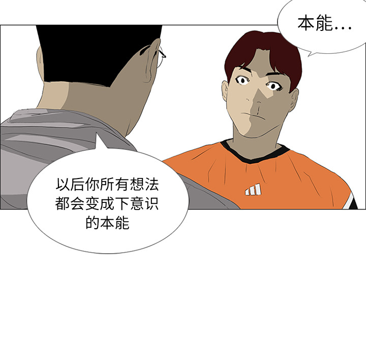 第20话30
