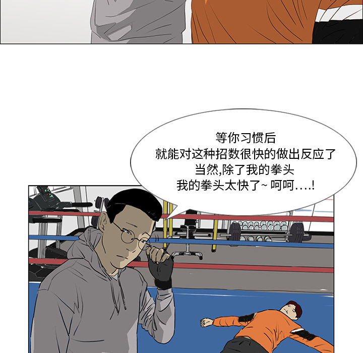 第20话32