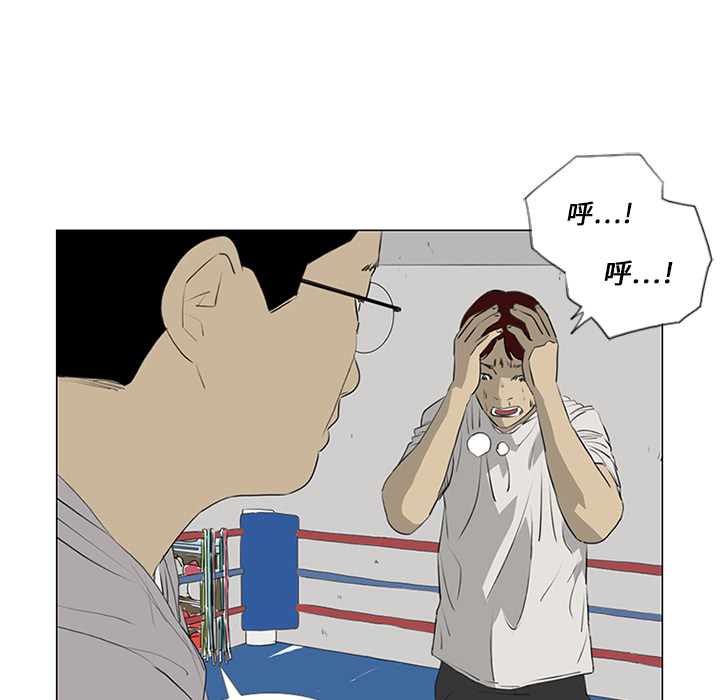 第20话55
