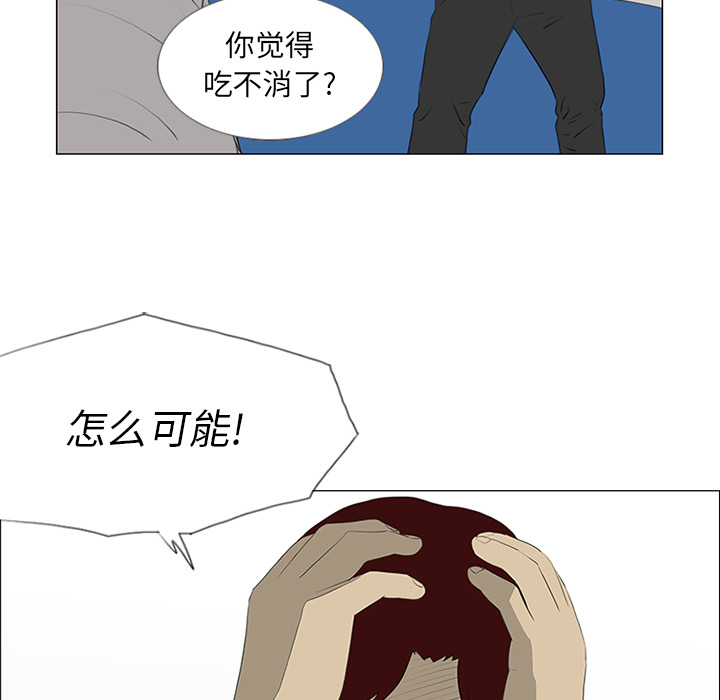 第20话56