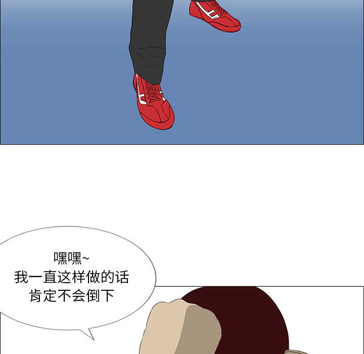 第20话6
