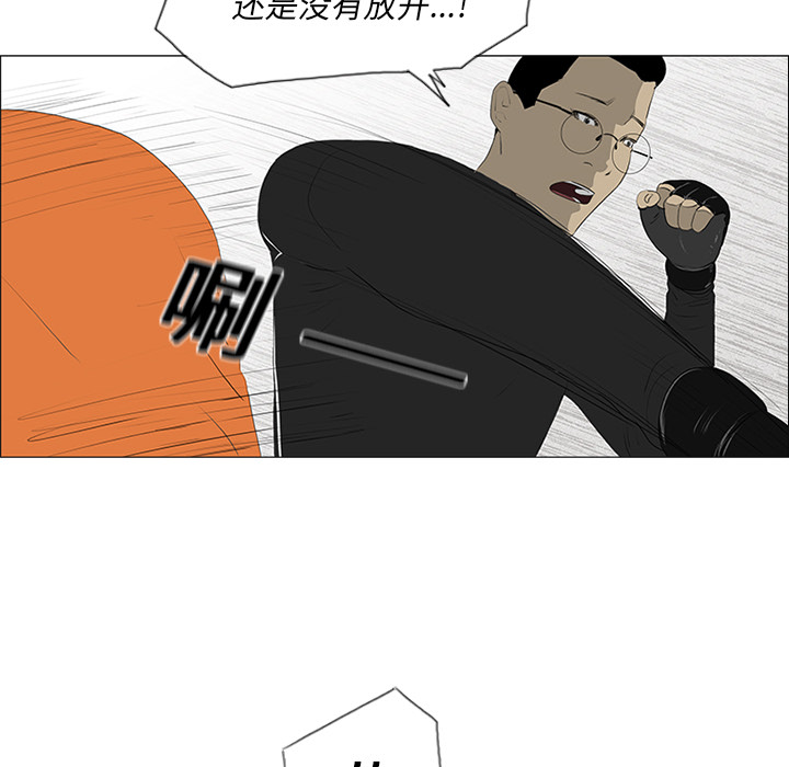 第20话62