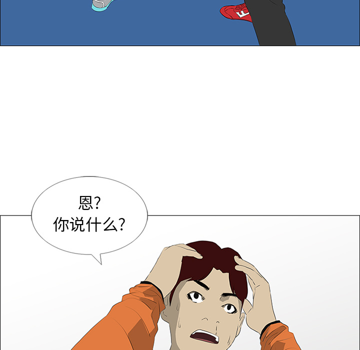 第20话64