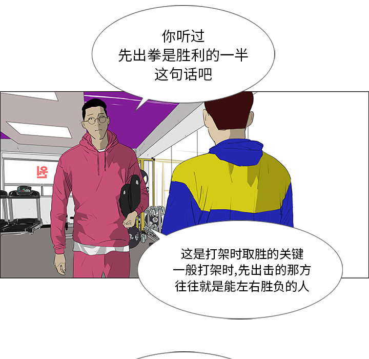 第20话69
