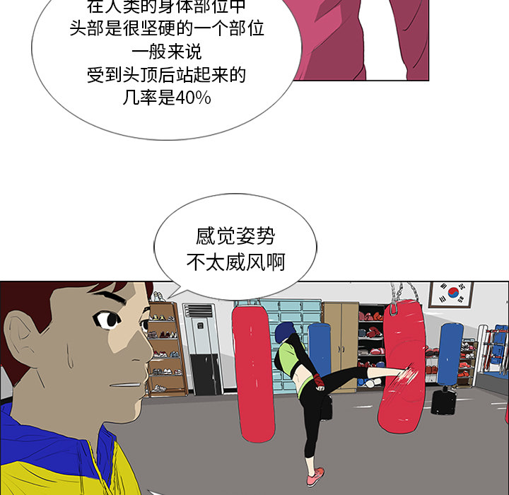 第20话77