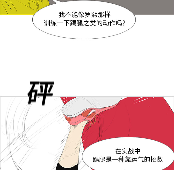 第20话78