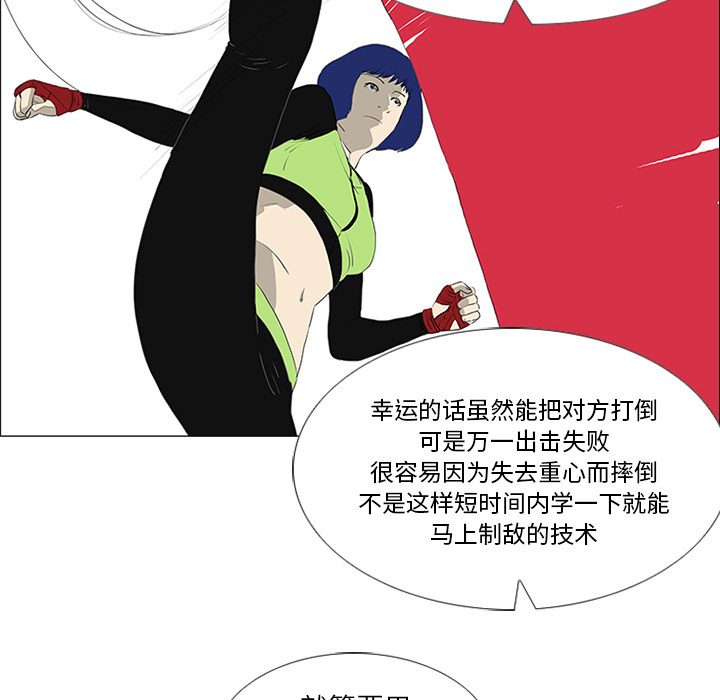 第20话79