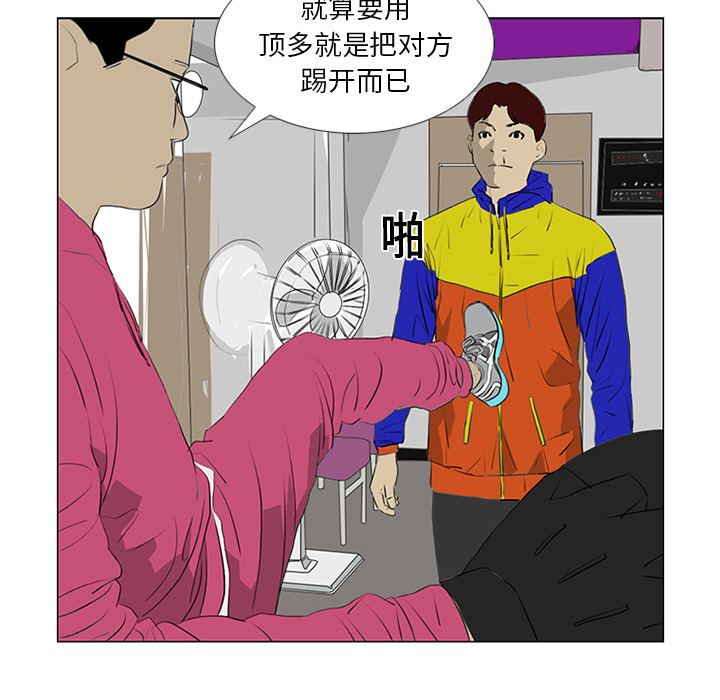 第20话80