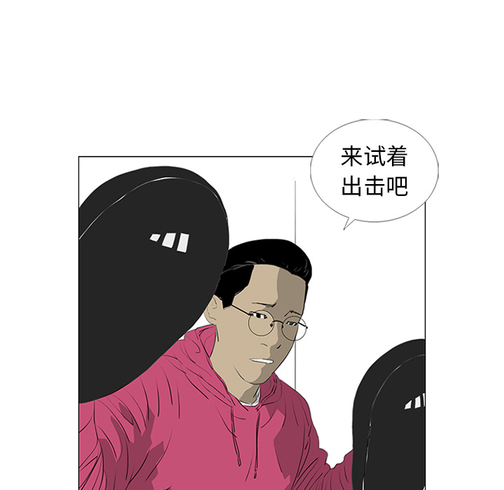 第20话81