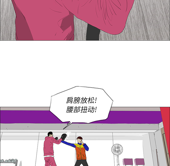 第20话84