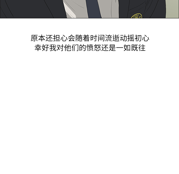 第21话10