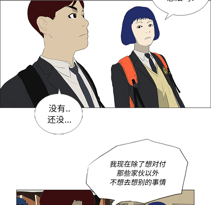 第21话13