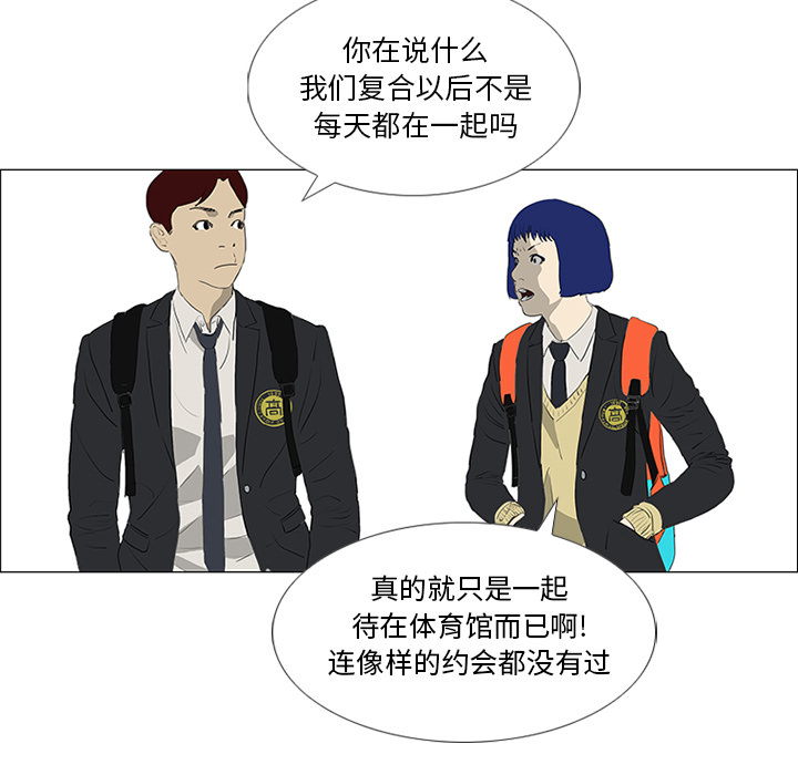 第21话15