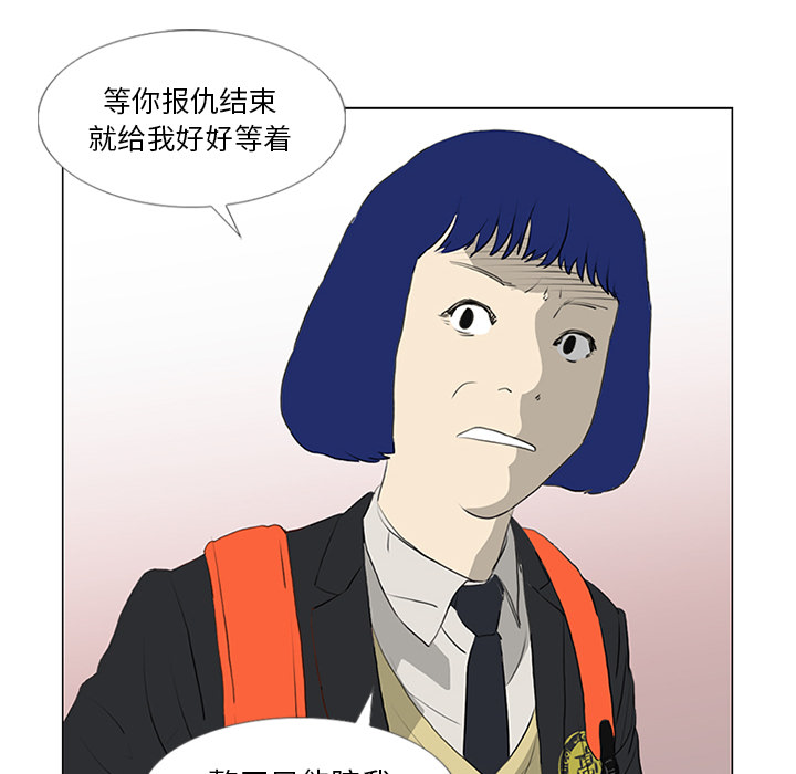 第21话16