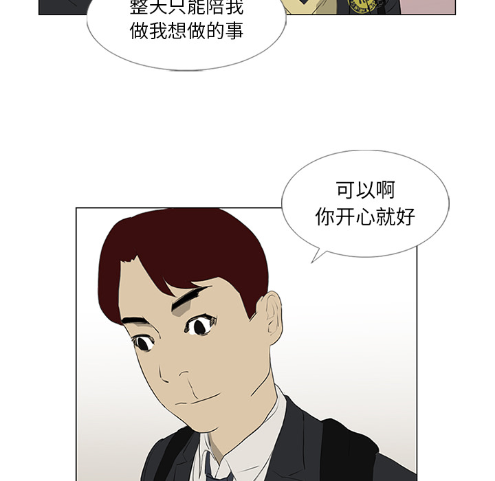 第21话17